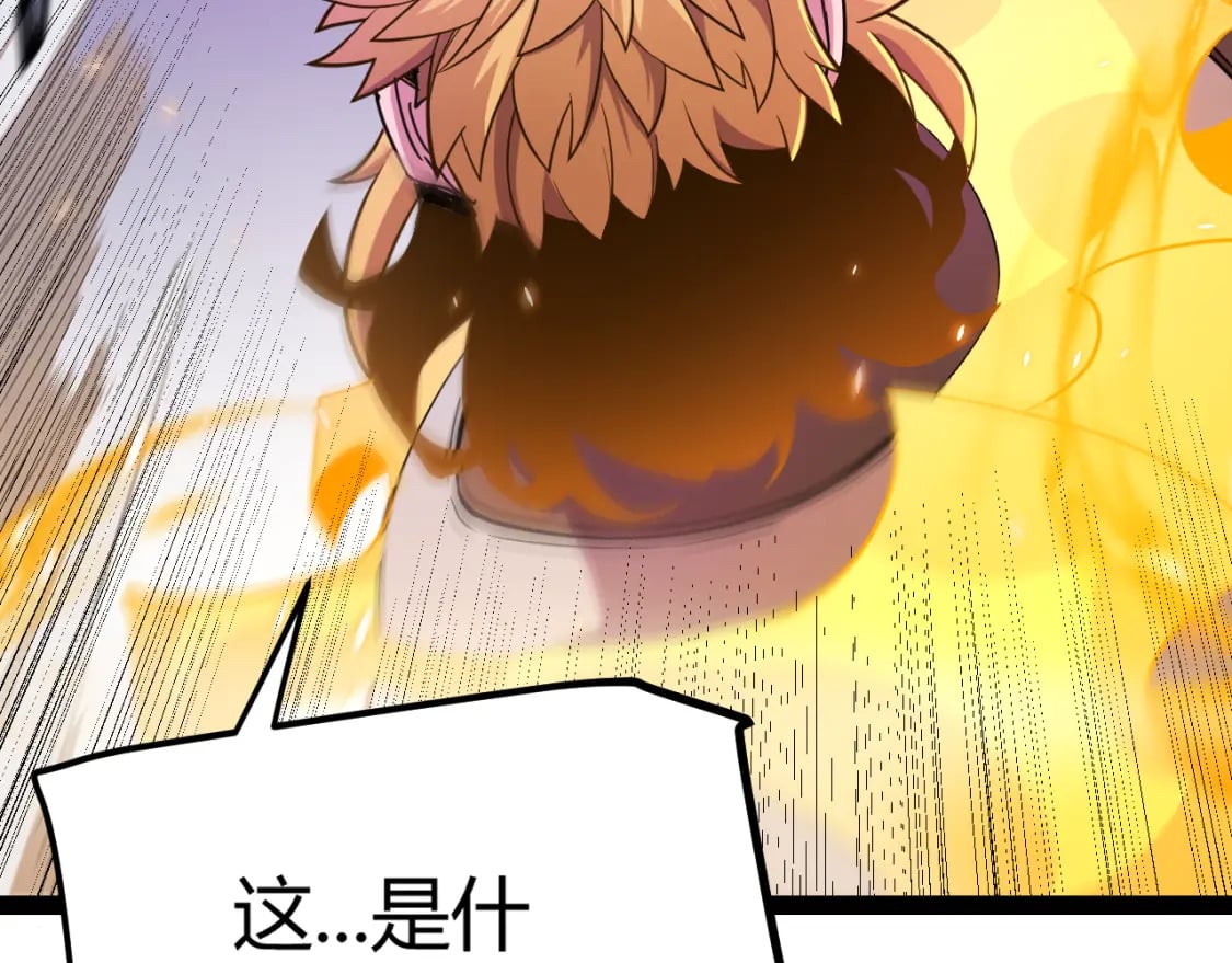 第174话 小恶魔女的恐怖16