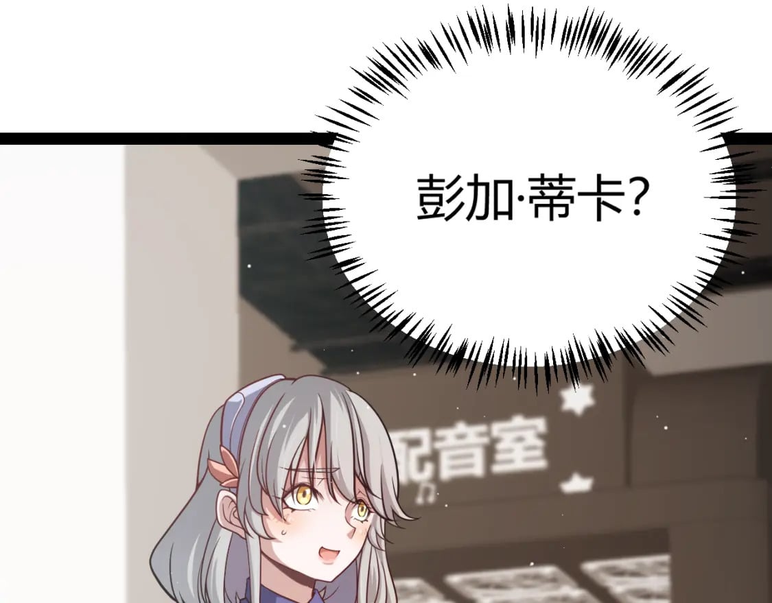 第203话 相遇不动暗纹43