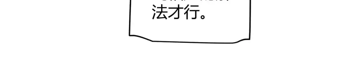 第230话 纳洛苏醒162