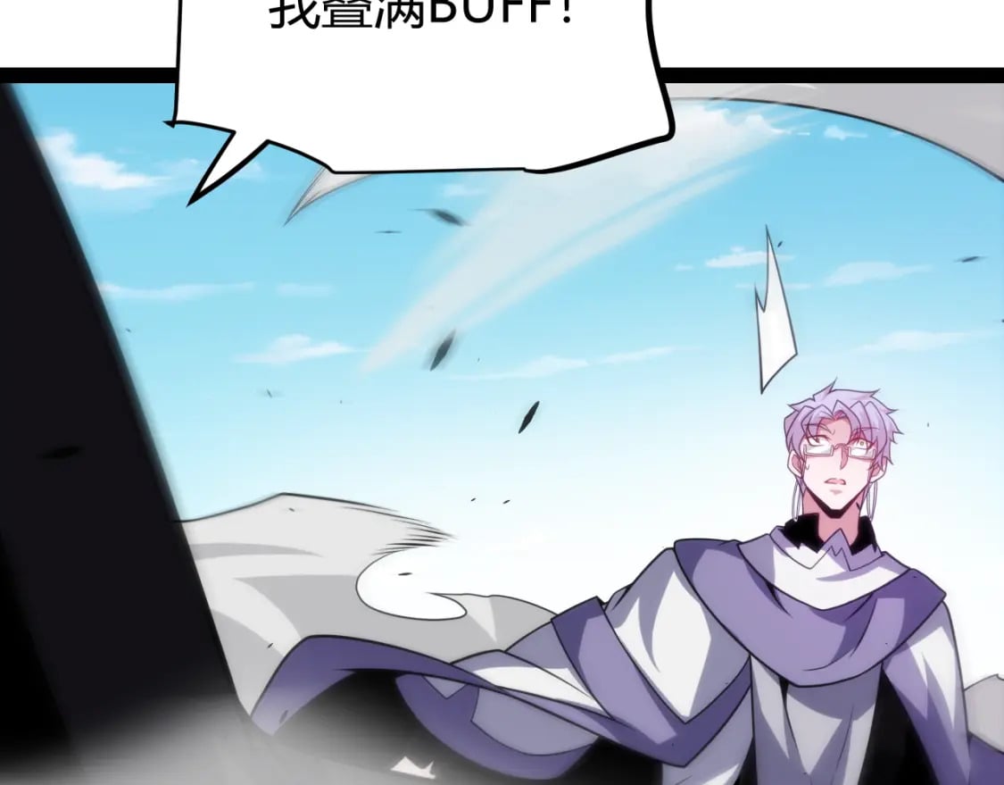 第198话 神山·纵流105