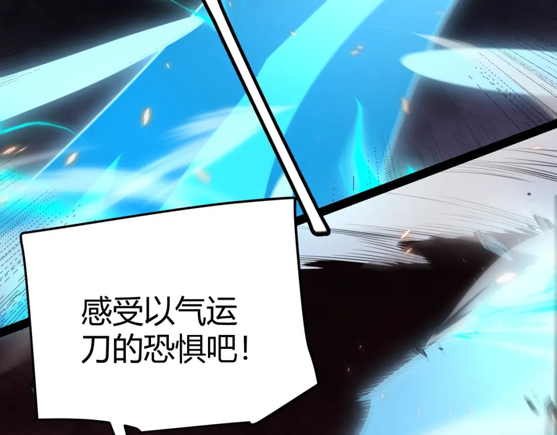 第172话 凌策VS血狮善吾159