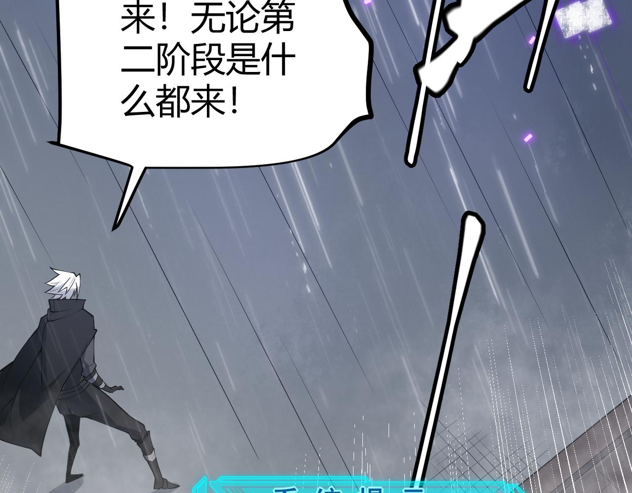 第69话 决不后退！！104