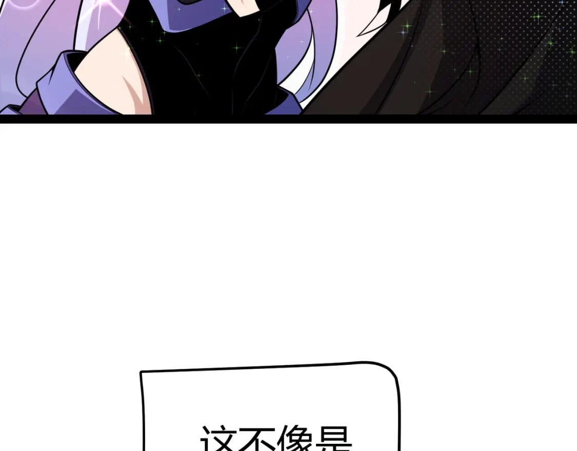 第195话 对决的结果！101