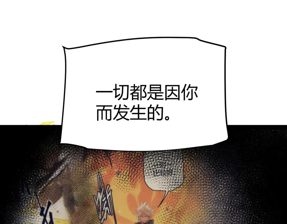 第238话 第二次赌注开始！35
