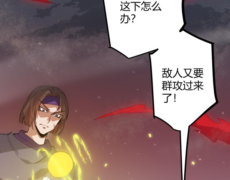 第27话祝福觉醒！神山·纵流！123