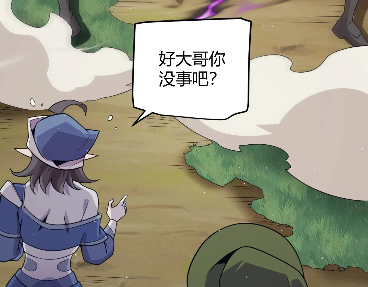第157话 我是谁，告诉我119