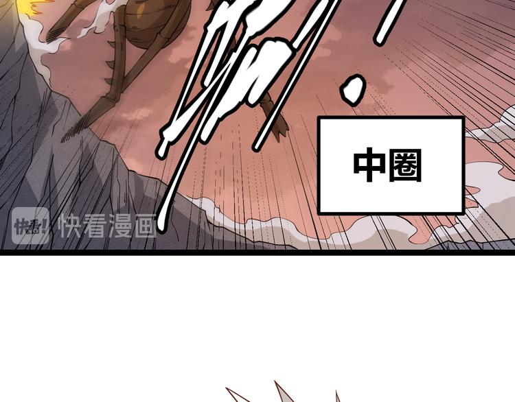 第六话 轰动全场！130