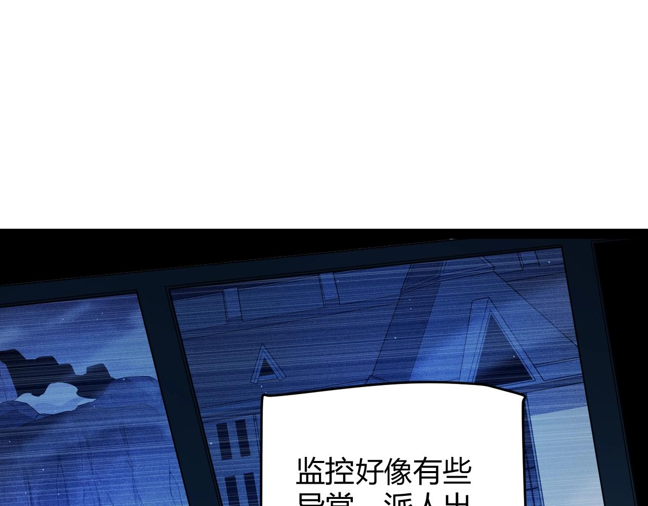 第131话 暴力入侵？！0