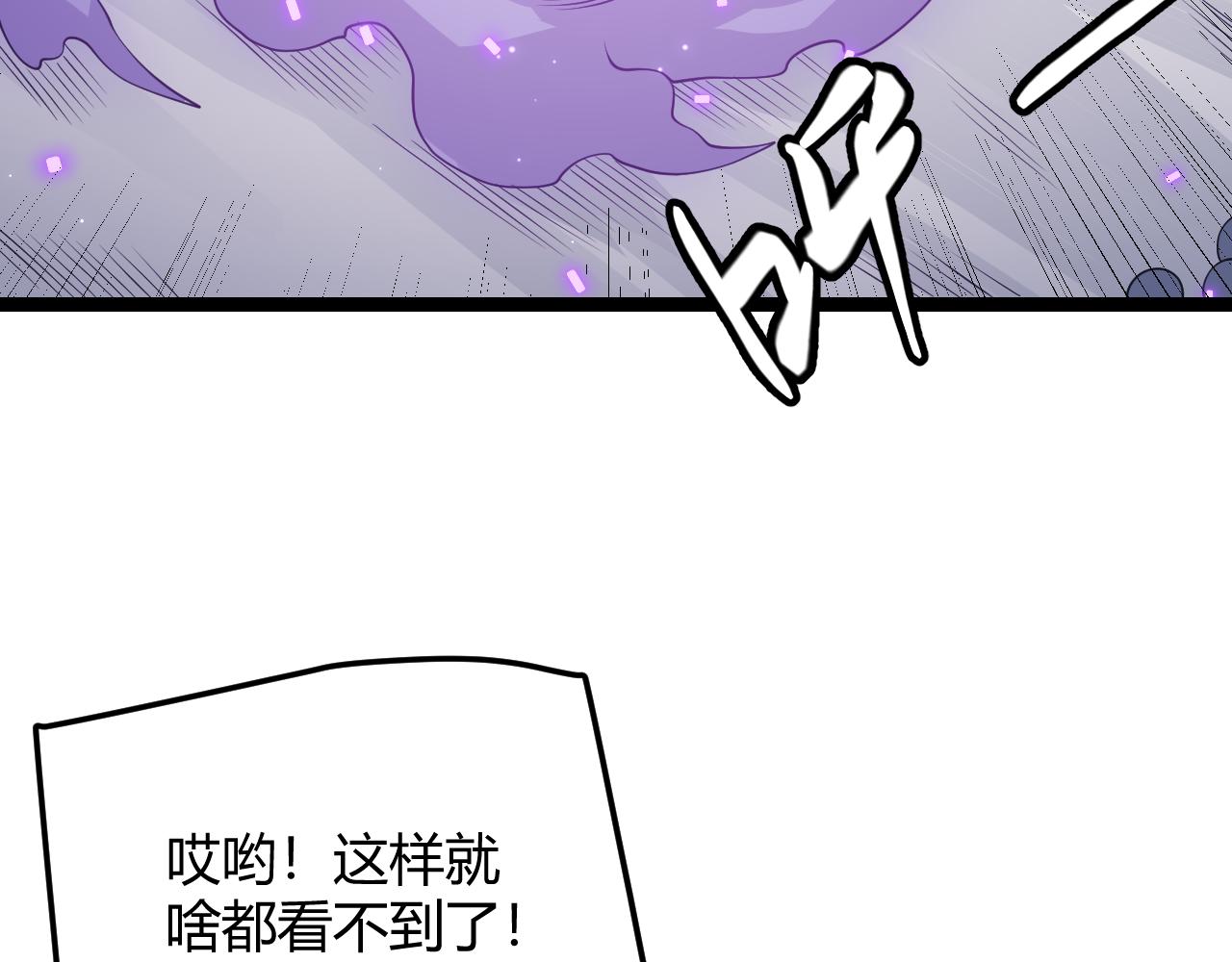 第62话 不闹了55