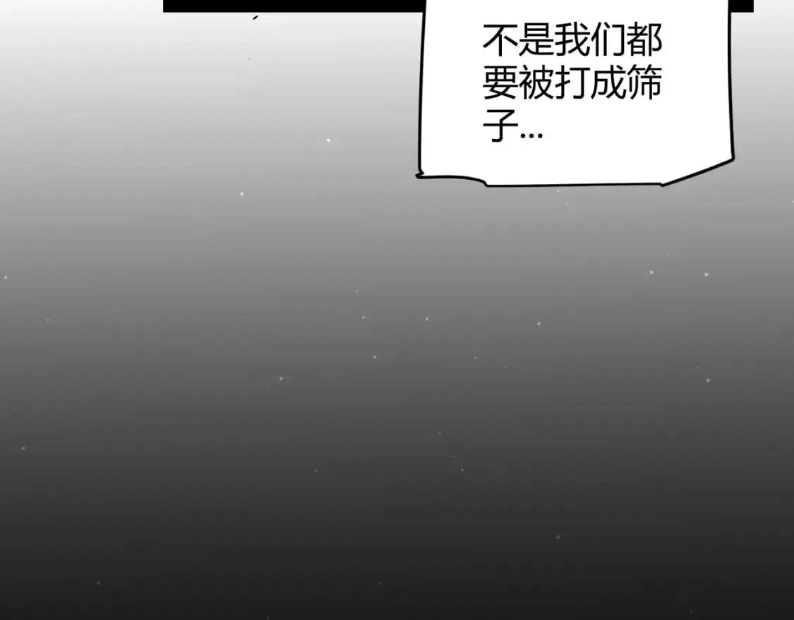 第225话 各显神通16