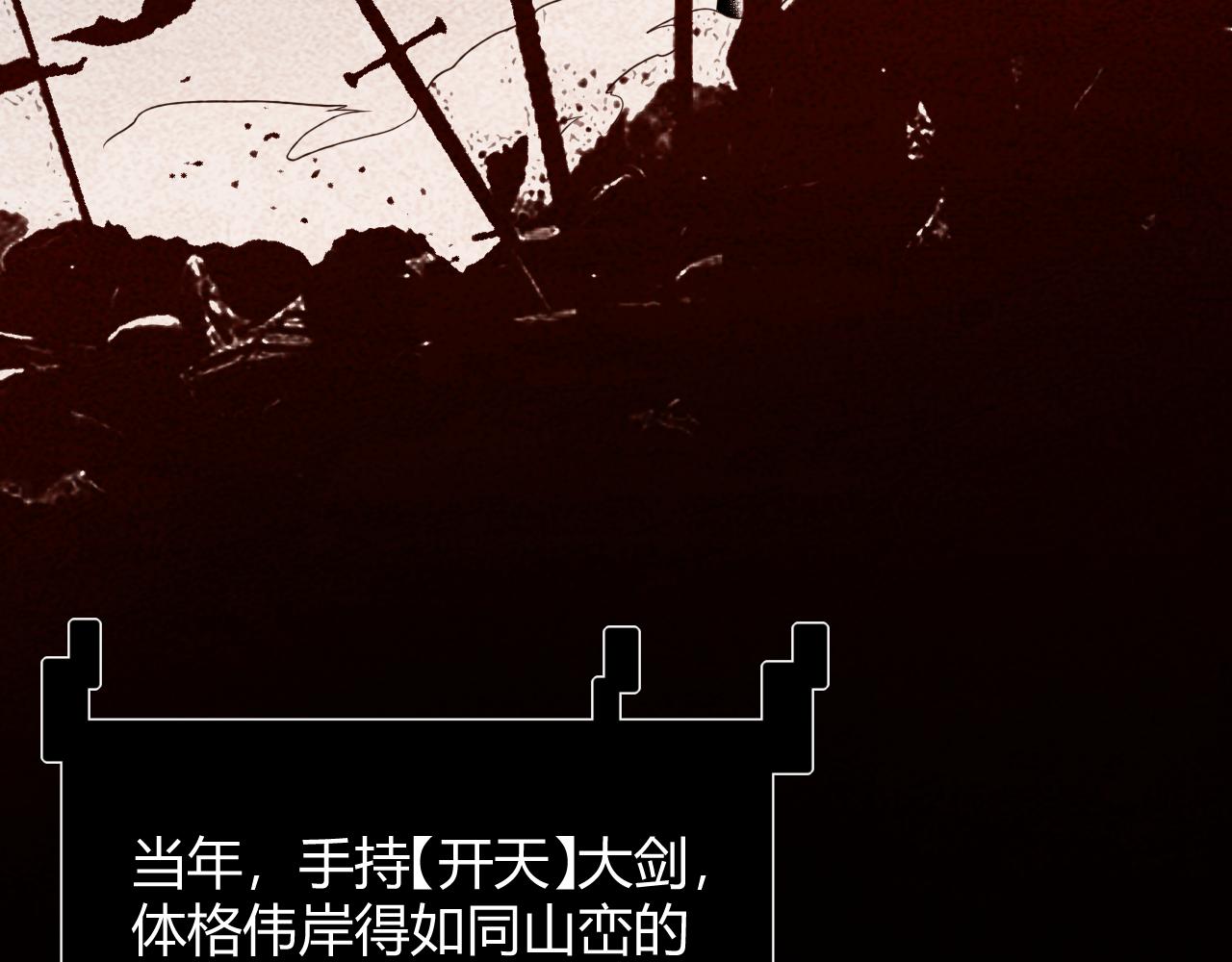 第128话 粉碎石门22