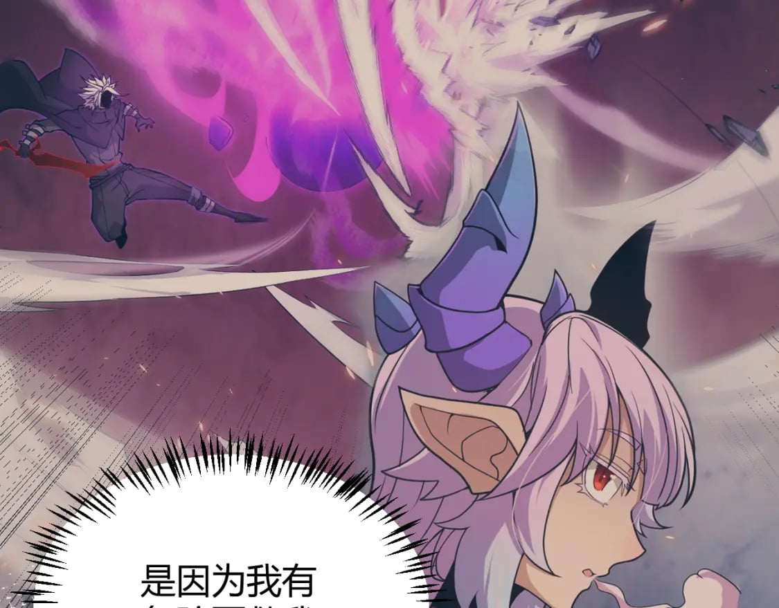 第176话 全服公告！！44