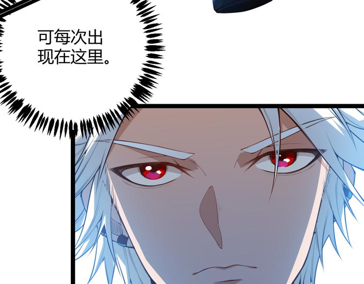 第三话 登顶21