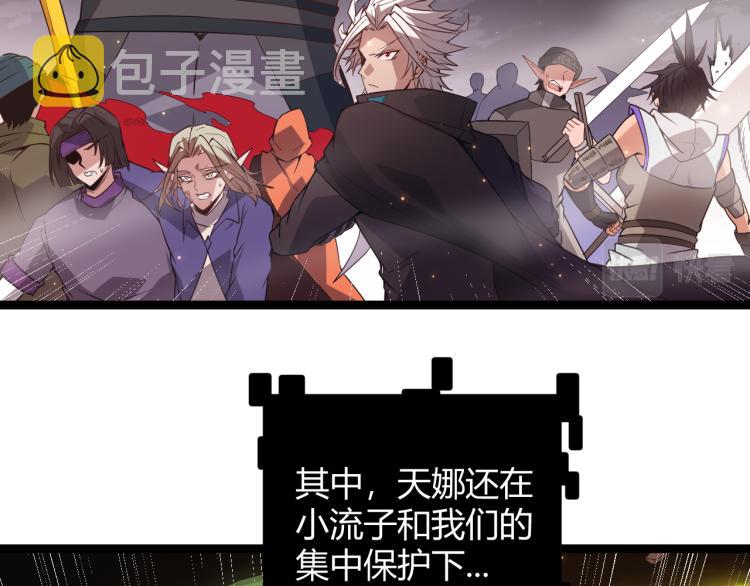 第28话 凌策小队的惊人成绩167