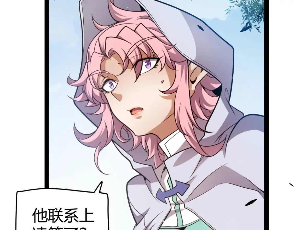 第249话 骑士伴皇91