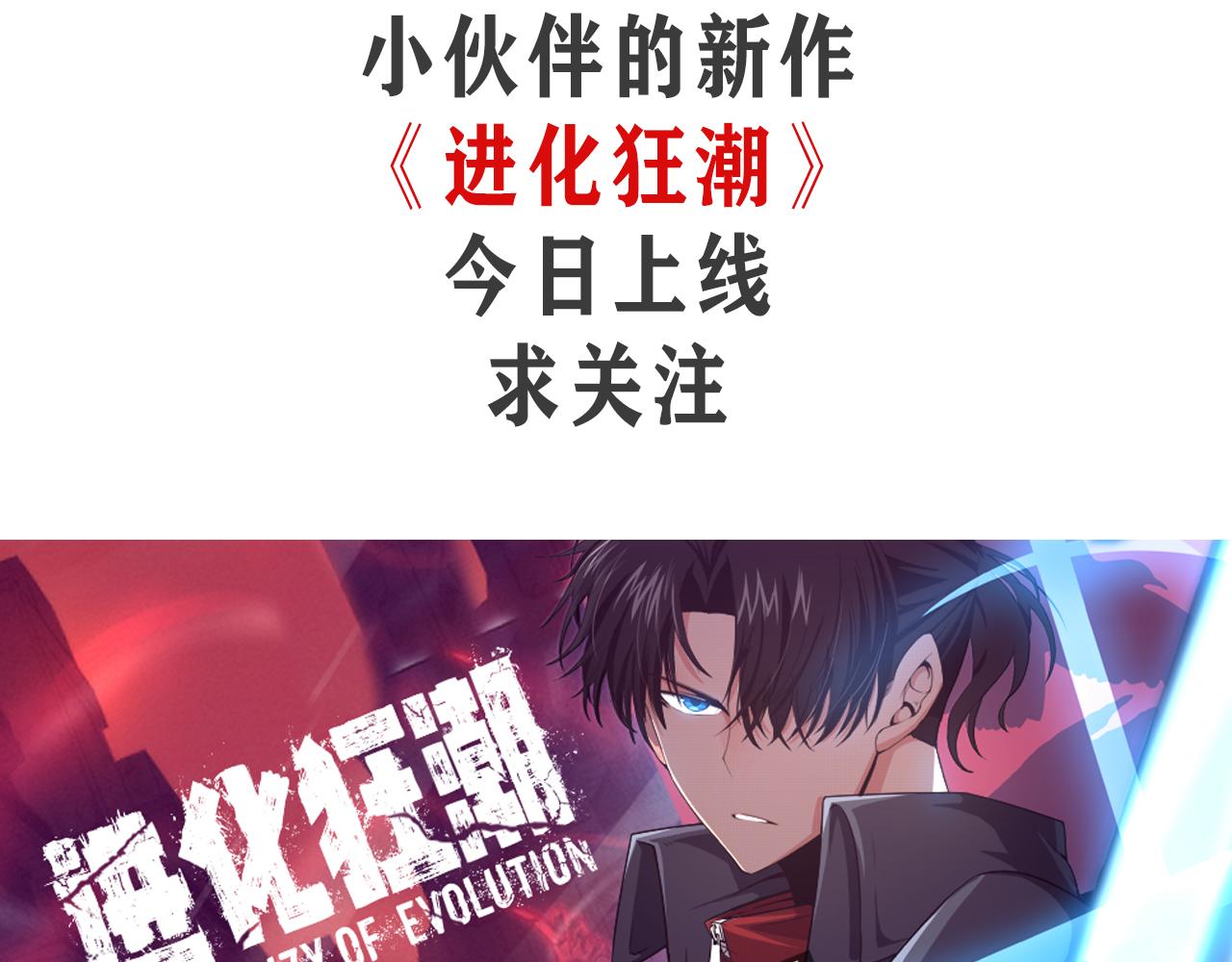 第47话 孰强孰弱？182