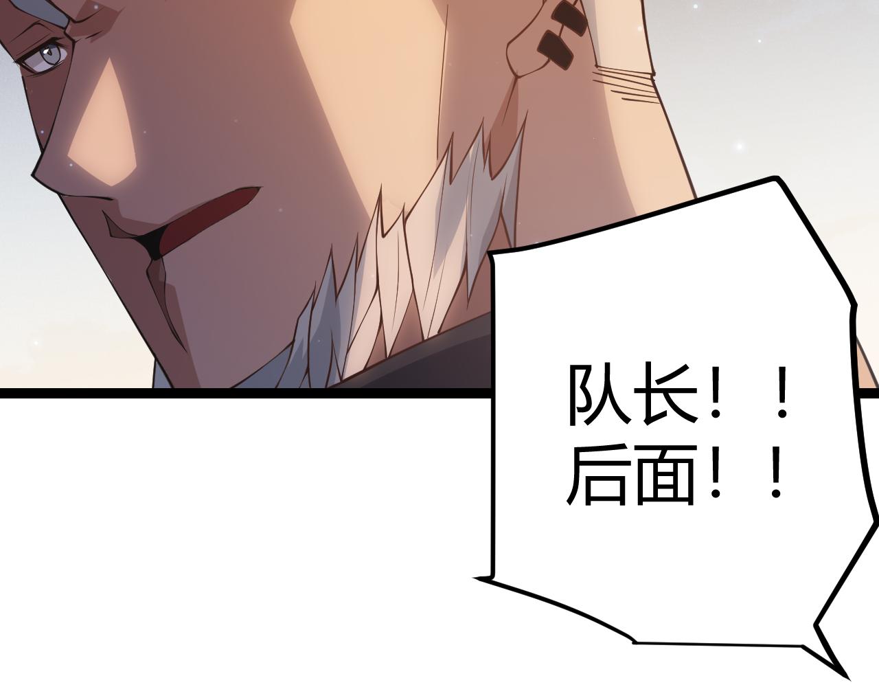 第73话 差太多了。178