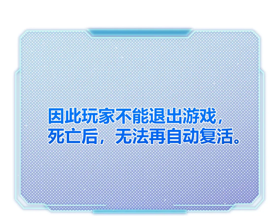 第267话 敌意27