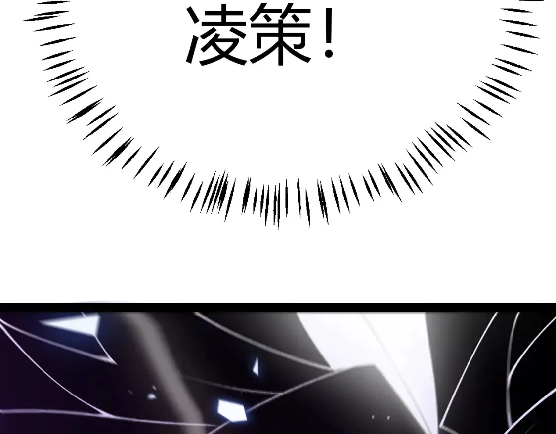第245话 觉醒后的爆杀！121