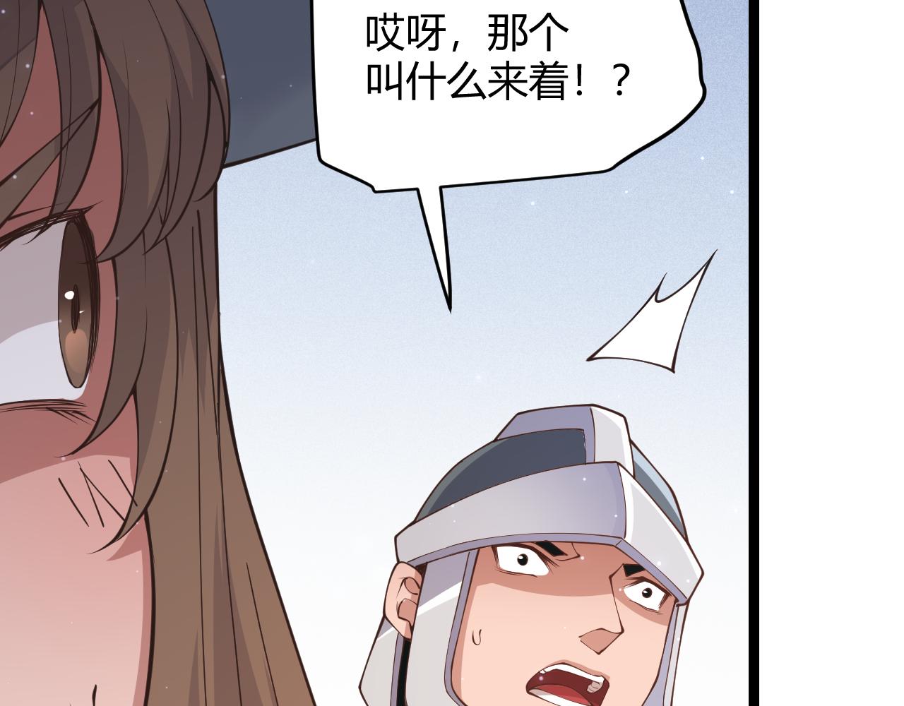 第88话 一个不留93