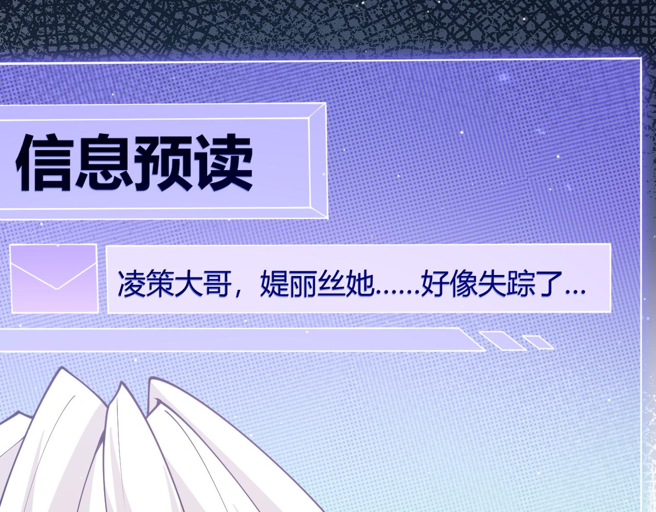 第128话 粉碎石门173