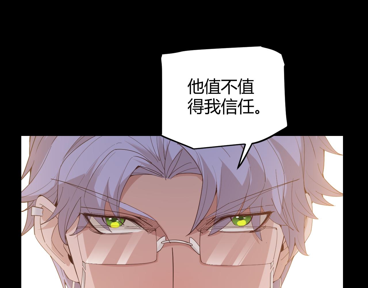 第87话 公会副本！开启！127