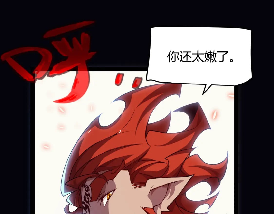 第188话 巨大的差距？21
