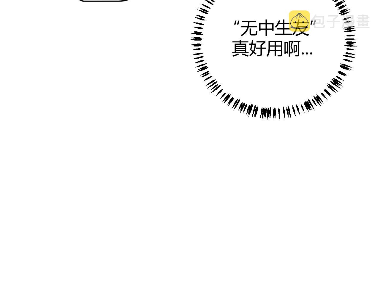 第50话 最后一击！94
