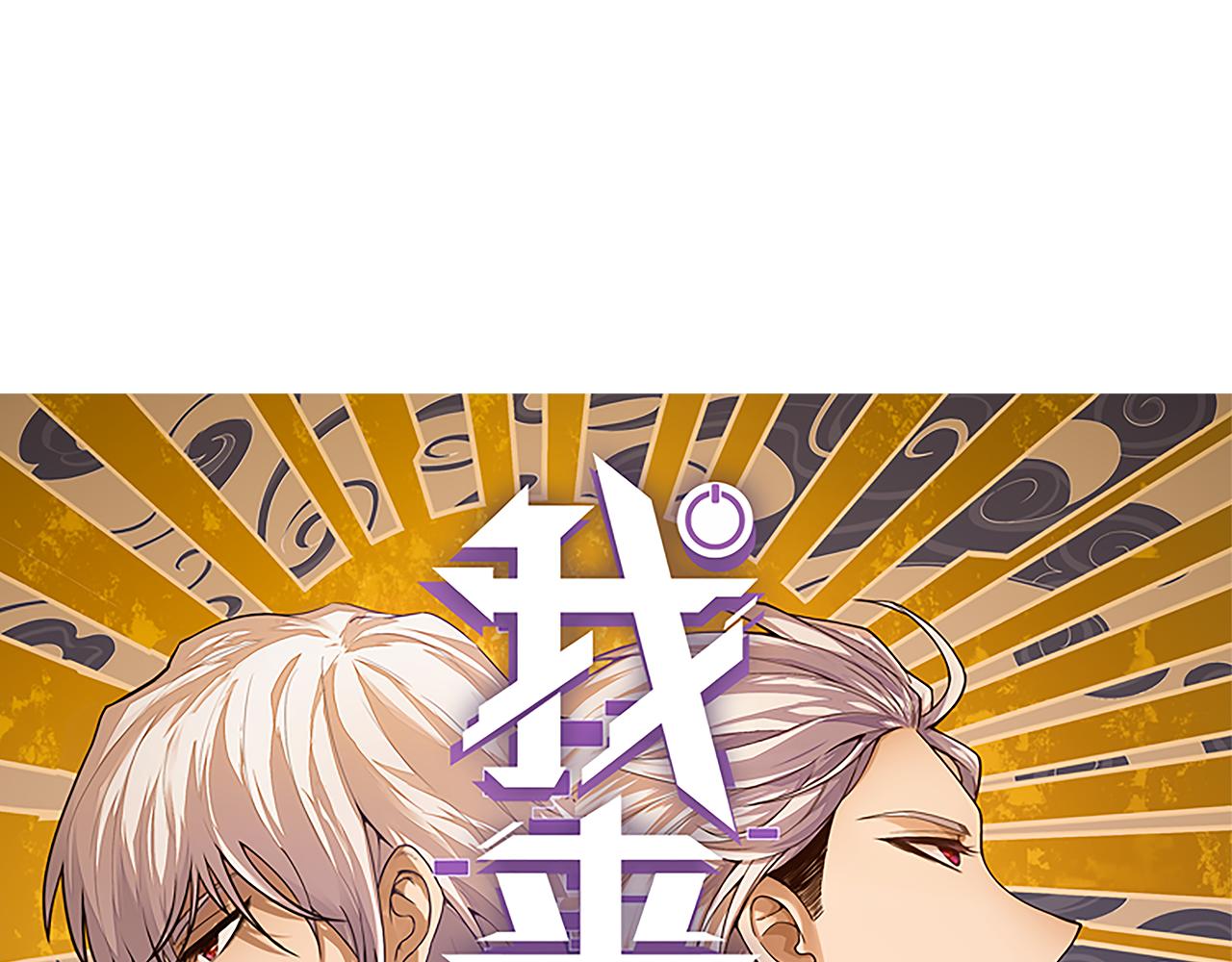 第147话 一触即发！平川大战！8