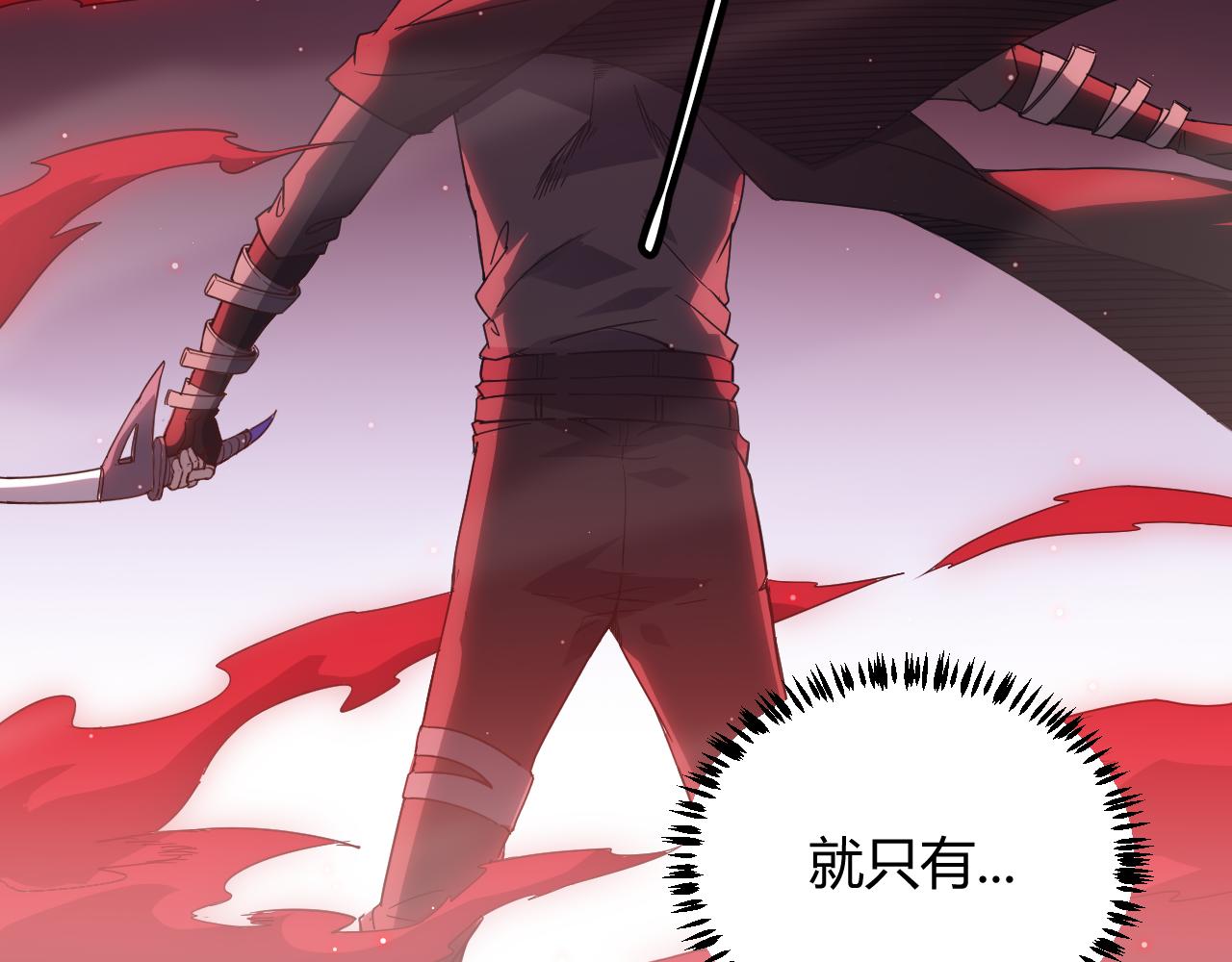 第22话 3分钟！凌策的警告！147
