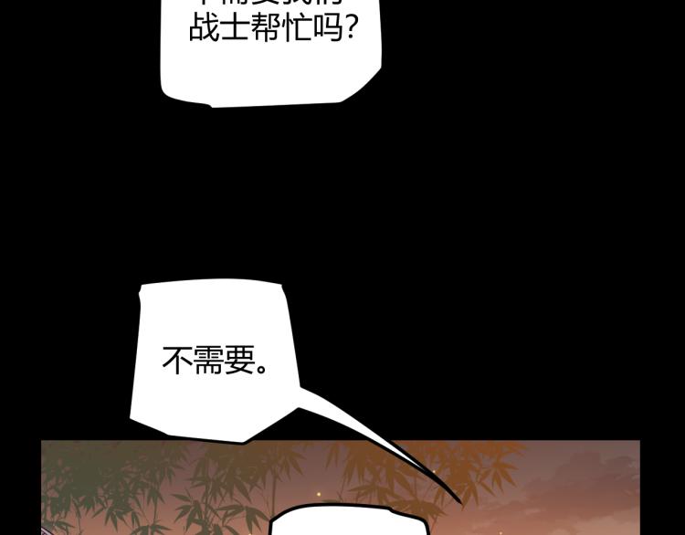 第33话 分组行动！50