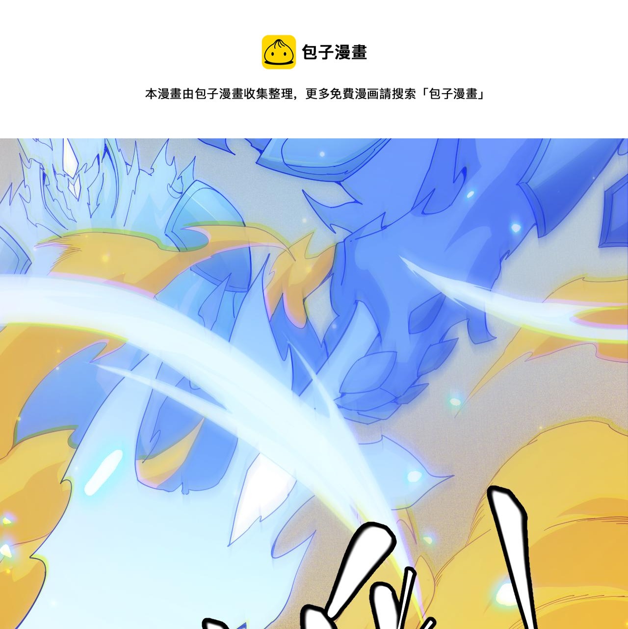 第85话 插班生凌策20