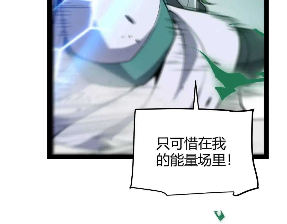 第255话 全面战斗132