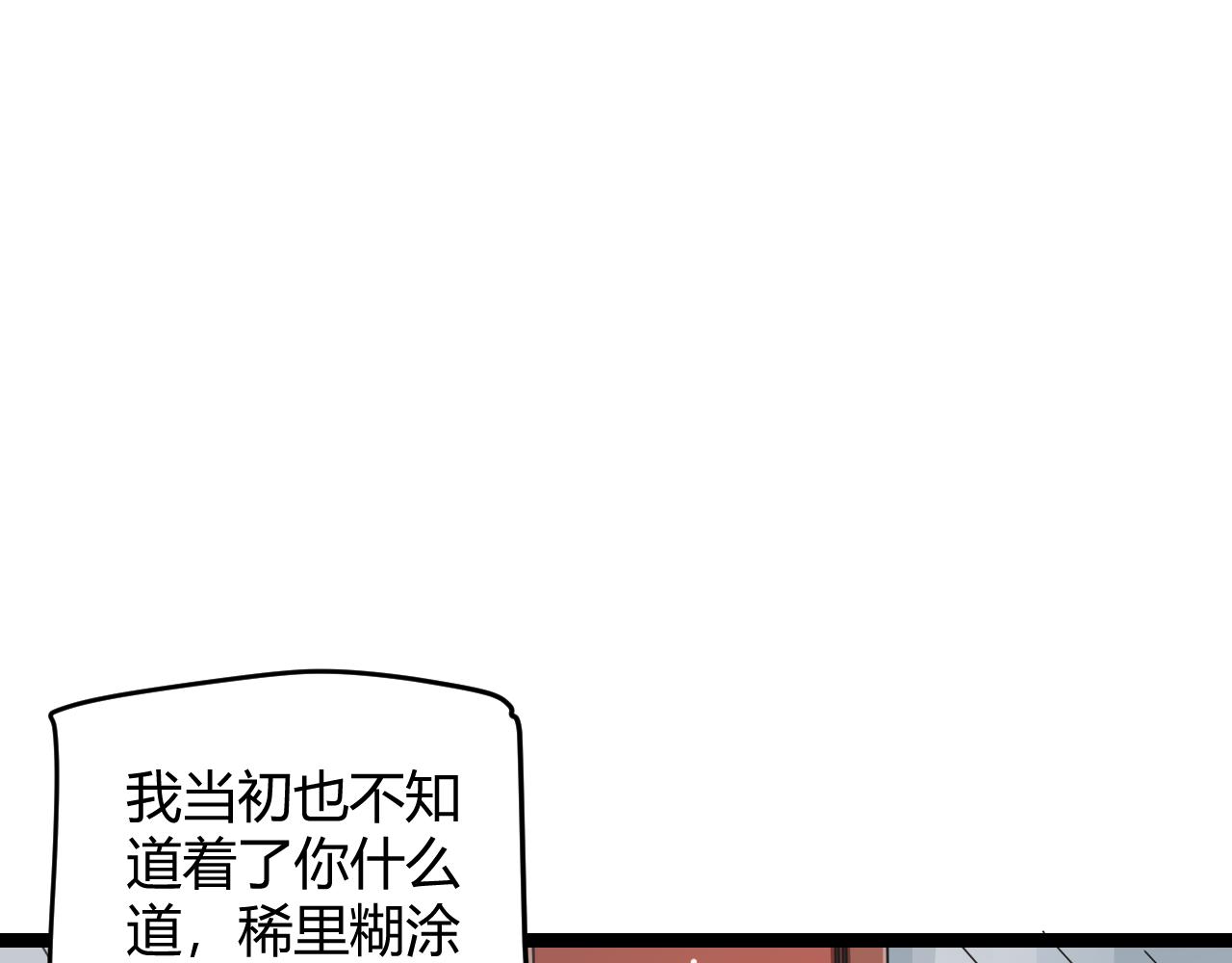第93话 灰鼠邪道暴走开启63