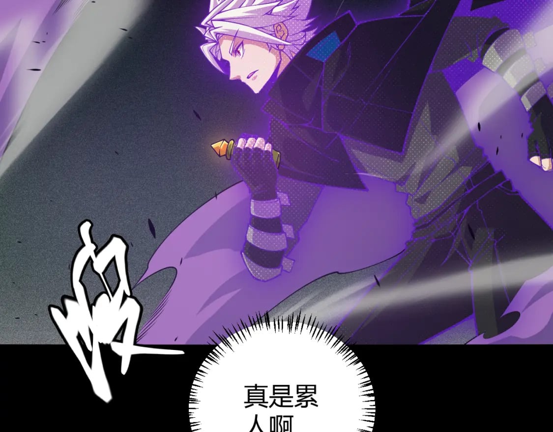 第161话 偷龙蛋贼81
