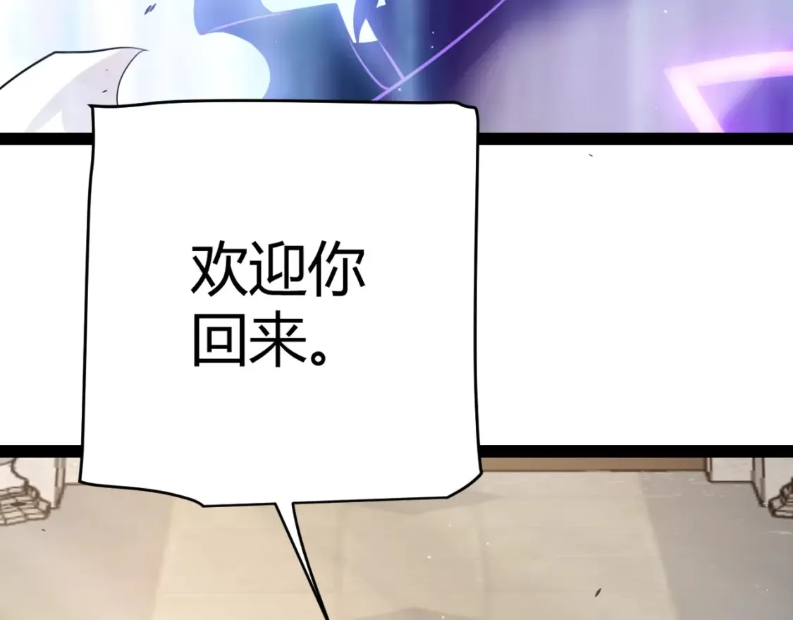 第245话 觉醒后的爆杀！191