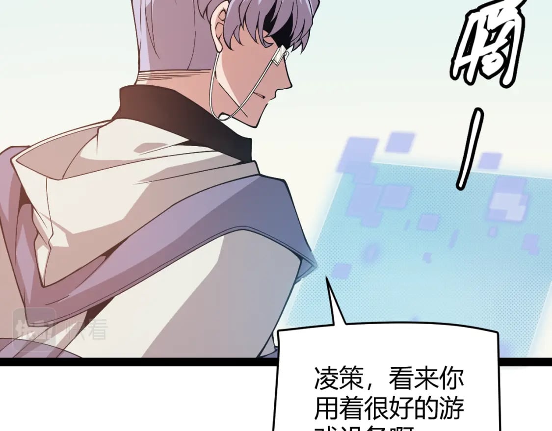 第165话 出发公会副本82