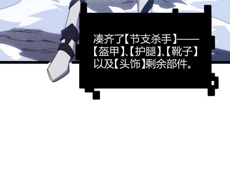 第十四话 陷阱104