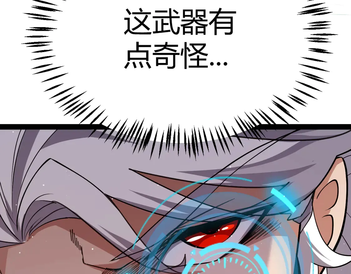 第257话 命运审判140