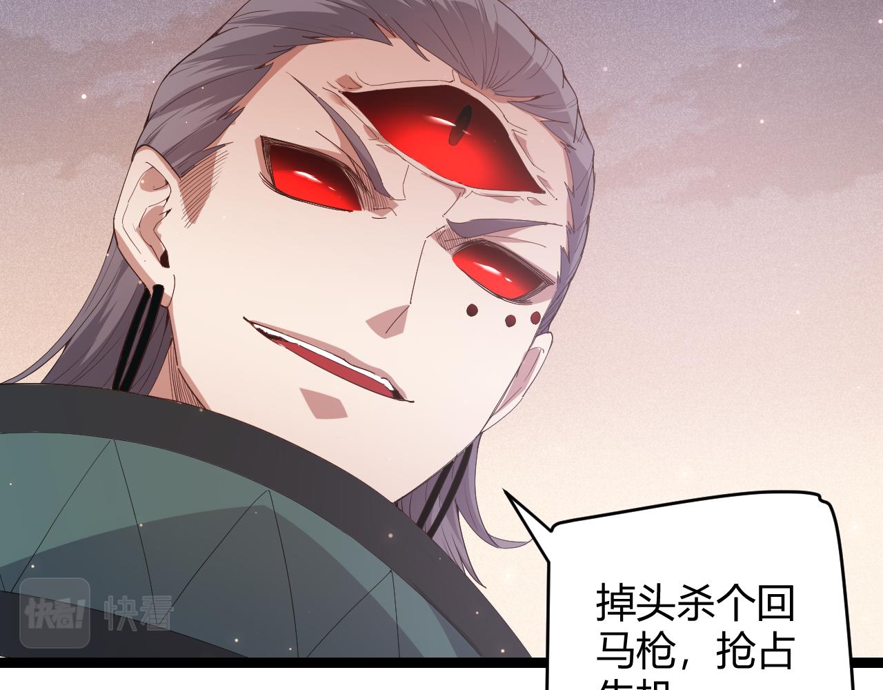 第96话 抢占先机，毒吻开启！37