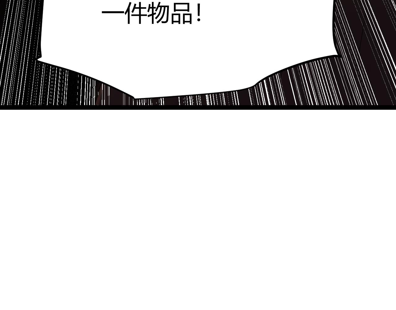 第104话 富可敌公会166