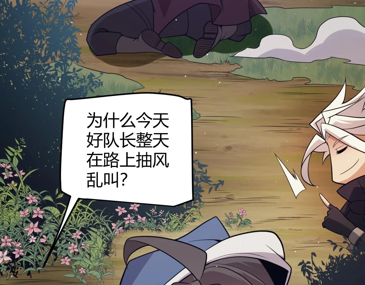 第157话 我是谁，告诉我114