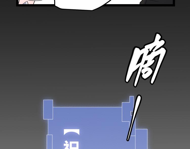 第26话 “勇气”祝福？险境！65
