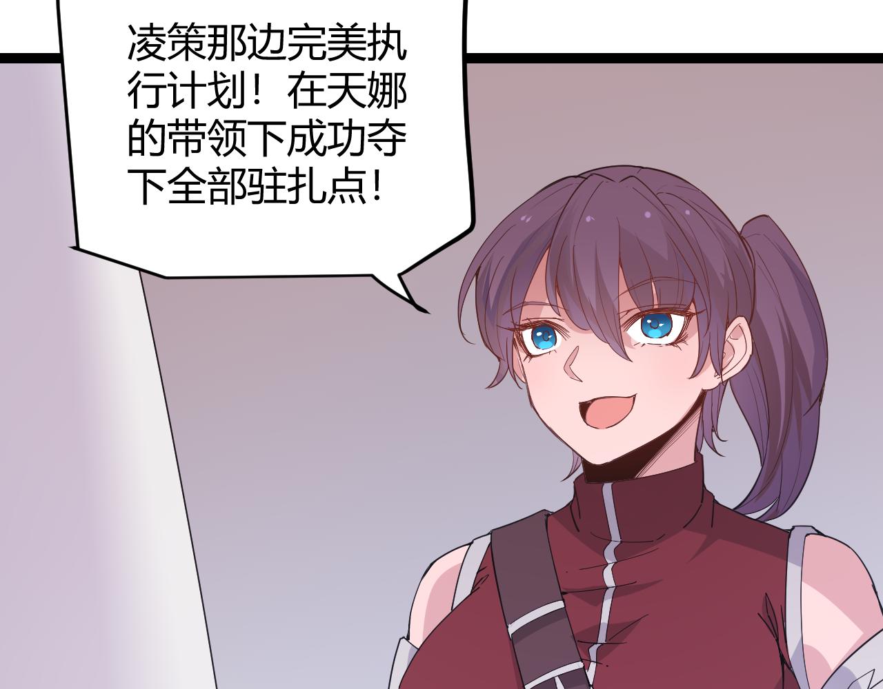 第97话 大获全胜！171