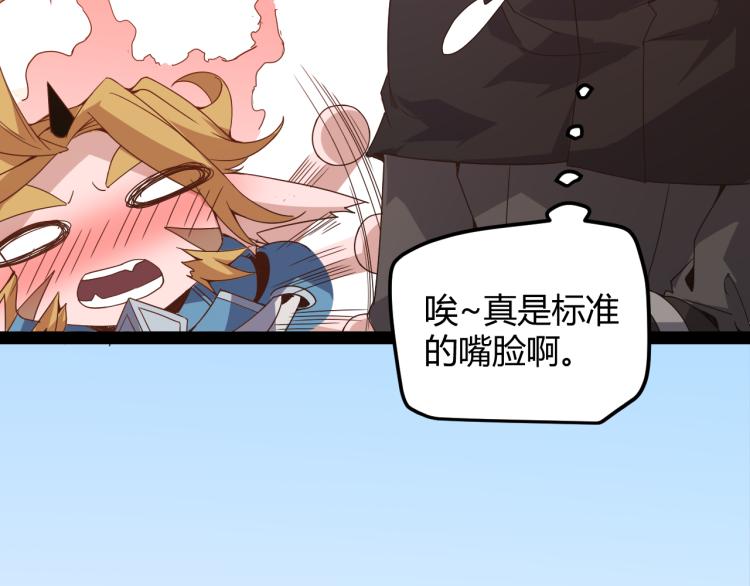 第31话 承诺与决心150