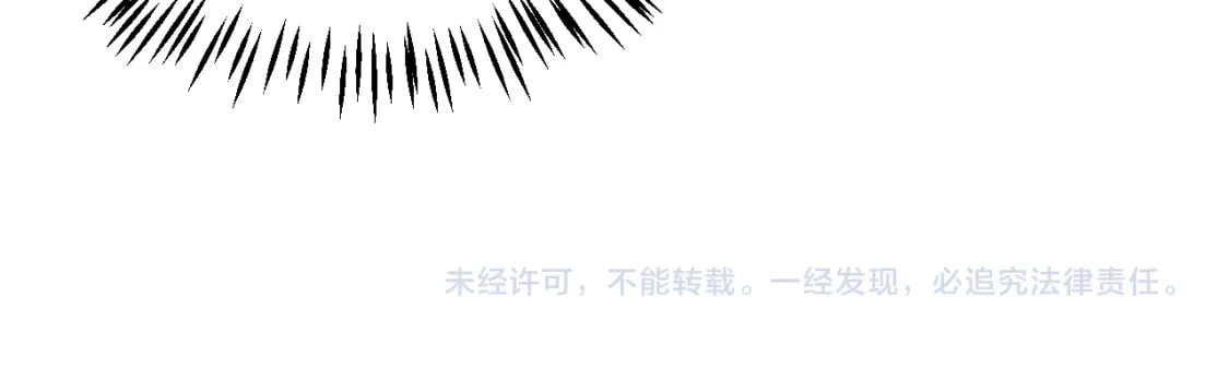 第160话 恐怖的龙鳞恶魔！153