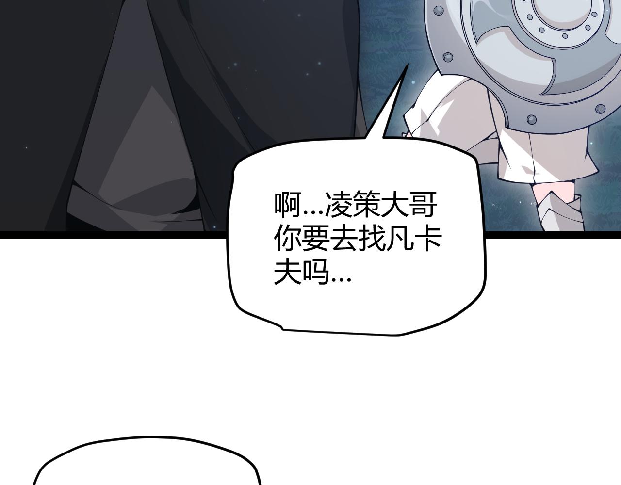 第75话 关于钱这个东西145