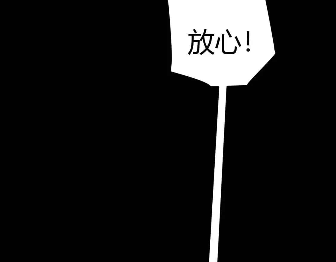 第229话 辉煌骑士立功！126