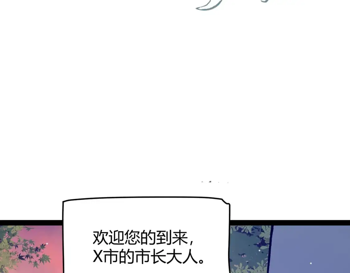 第225话 各显神通73