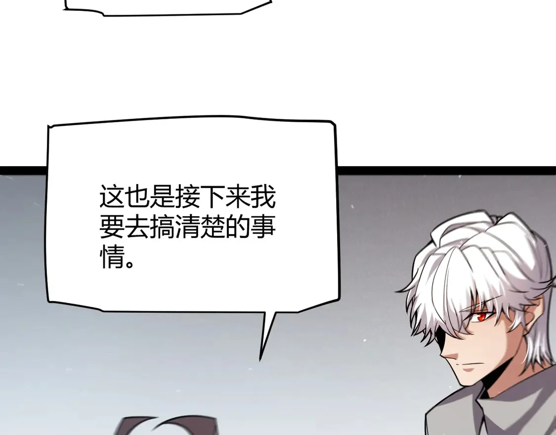 第265话 发生的危机？123